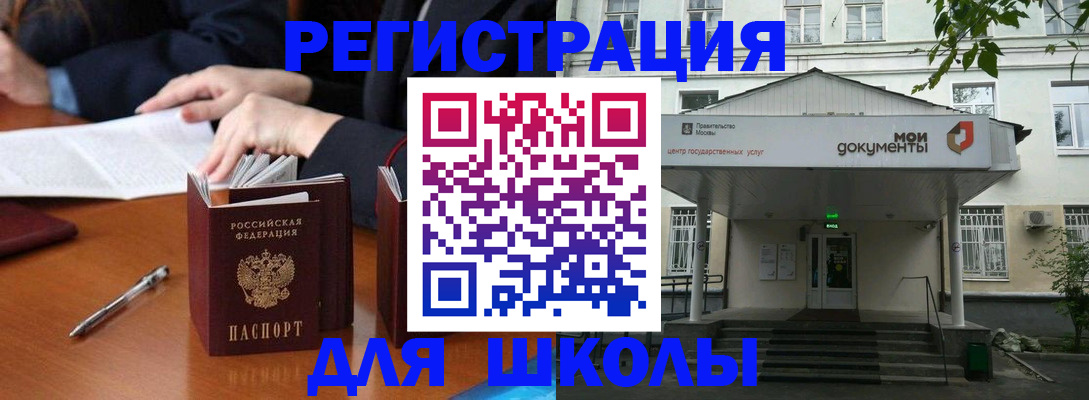 временная прописка в Туринске