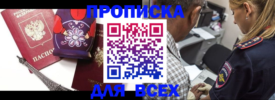 временная регистрация поиск в Туринске