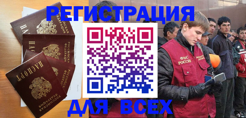 прописка регистрация в Туринске