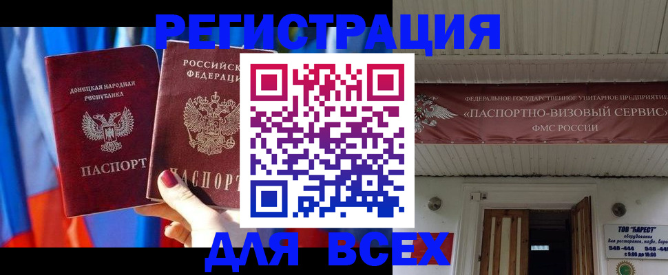 найти адрес прописки в Туринске