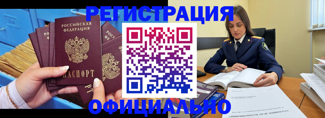 прописка поиск в Туринске
