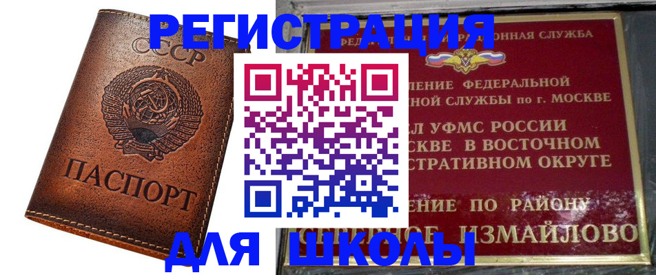 прописка в Туринске